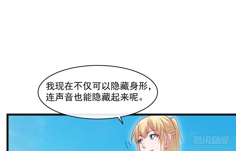 氪金大佬 - 又一个诸天位面交易系统 - 第92张图