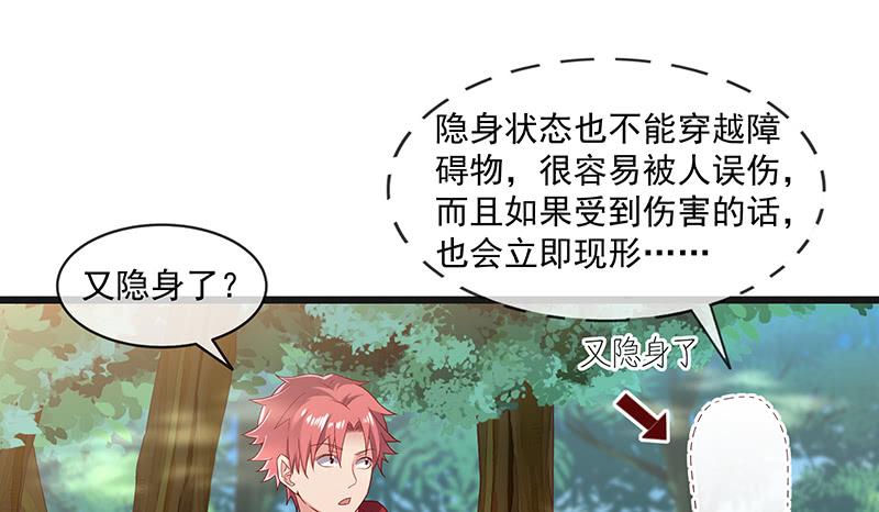 氪金大佬 - 又一个诸天位面交易系统 - 第108张图