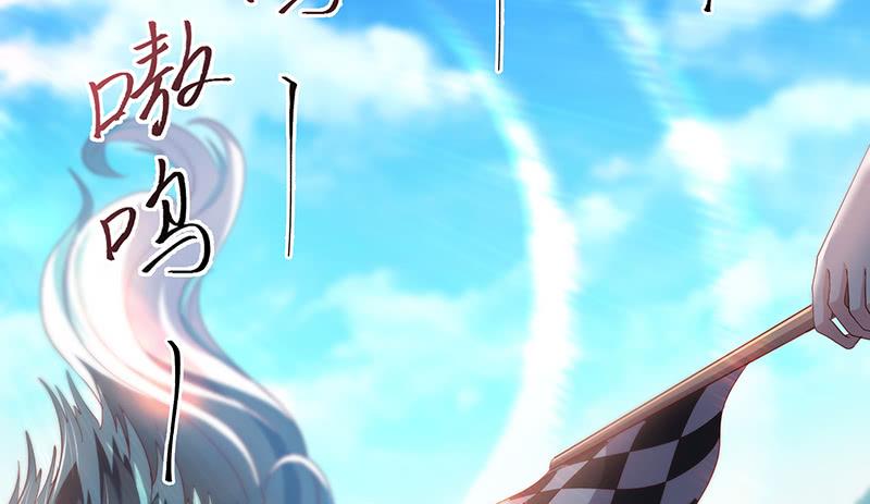 氪金大佬 - 又一个诸天位面交易系统 - 第124张图