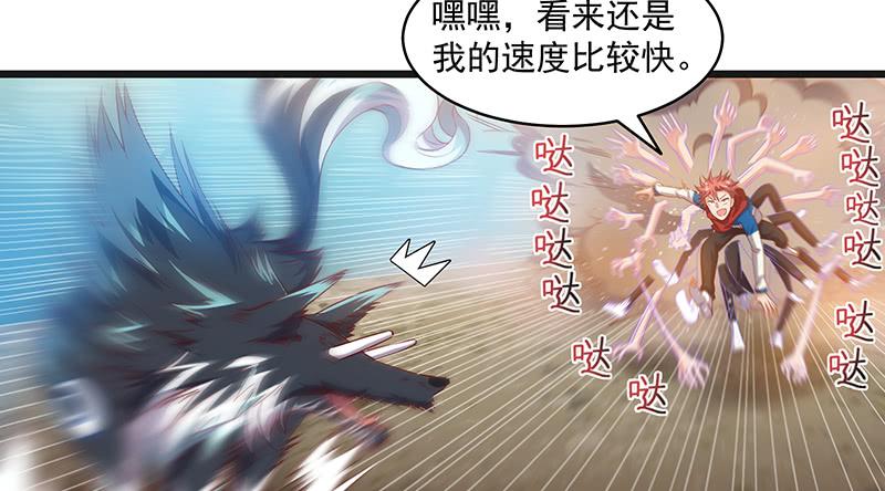 氪金大佬 - 又一个诸天位面交易系统 - 第148张图