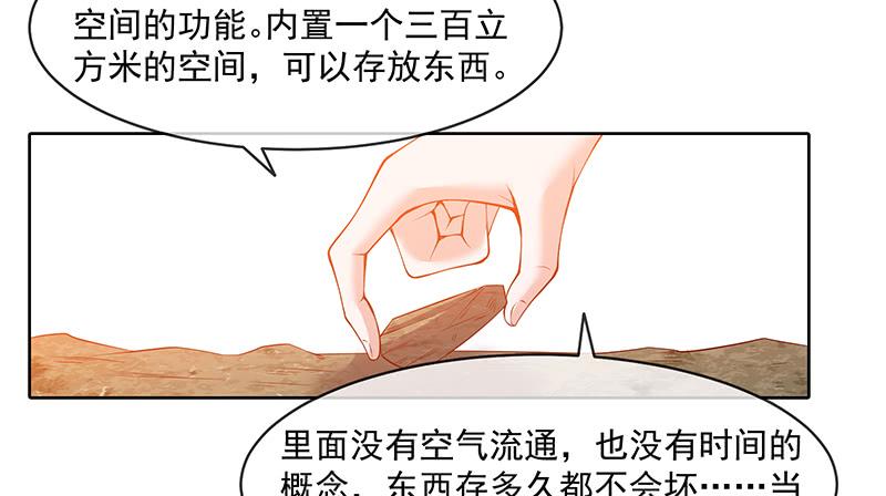 氪金大佬 - 又一个诸天位面交易系统 - 第79张图