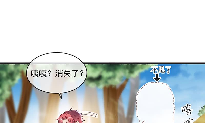 氪金大佬 - 又一个诸天位面交易系统 - 第95张图