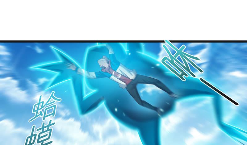 氪金大佬 - 又一个诸天位面交易系统 - 第159张图