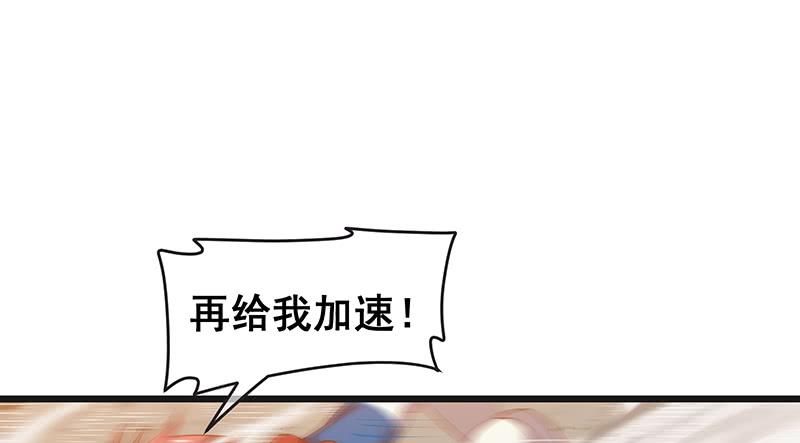 氪金大佬 - 又一个诸天位面交易系统 - 第145张图