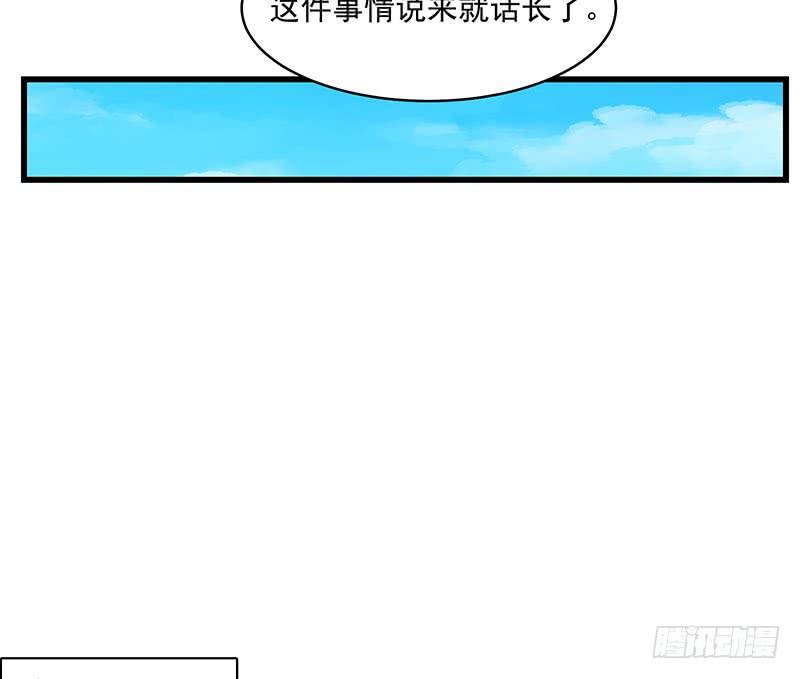 氪金大佬 - 又一个诸天位面交易系统 - 第66张图