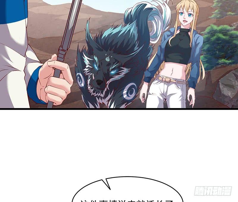 氪金大佬 - 又一个诸天位面交易系统 - 第65张图