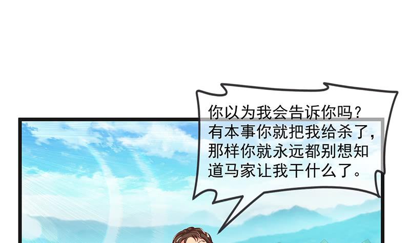 氪金大佬 - 又一个诸天位面交易系统 - 第8张图