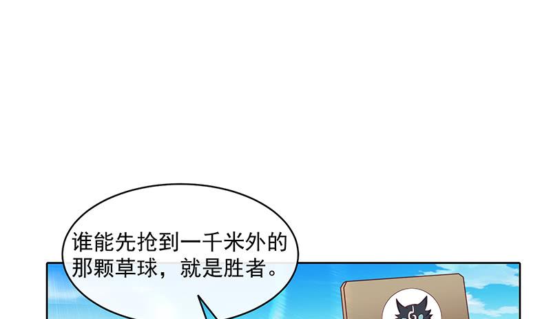 氪金大佬 - 又一个诸天位面交易系统 - 第127张图