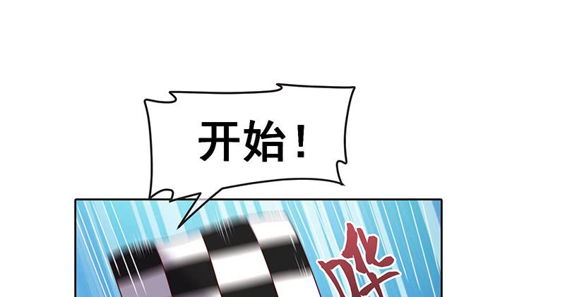 氪金大佬 - 又一个诸天位面交易系统 - 第133张图