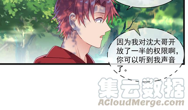 氪金大佬 - 又一个诸天位面交易系统 - 第111张图