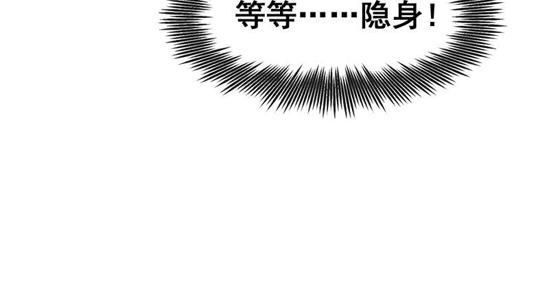 氪金大佬 - 又一个诸天位面交易系统 - 第28张图