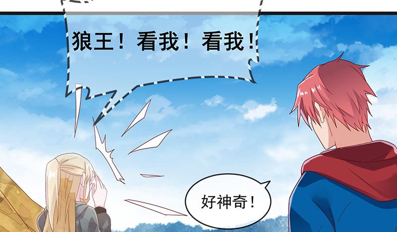 氪金大佬 - 又一个诸天位面交易系统 - 第117张图