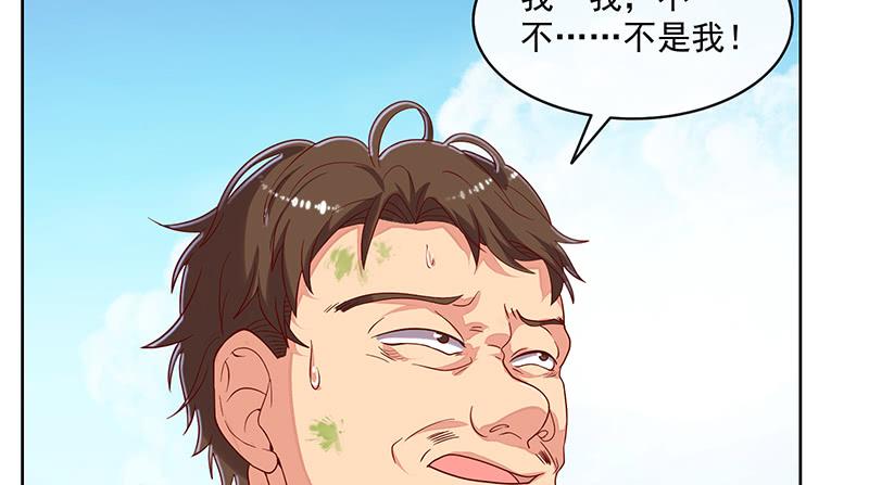 氪金大佬 - 又一个诸天位面交易系统 - 第35张图