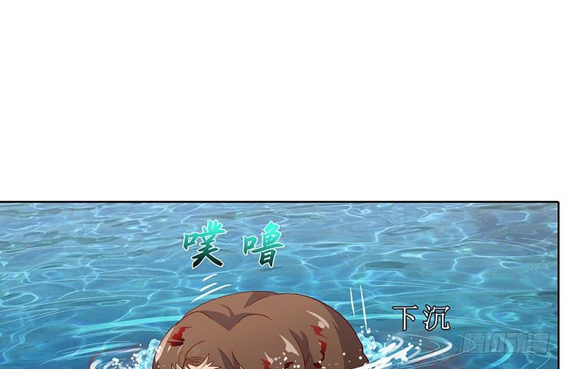 氪金大佬 - 又一个诸天位面交易系统 - 第43张图