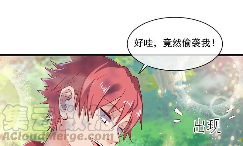 氪金大佬 - 又一个诸天位面交易系统 - 第101张图