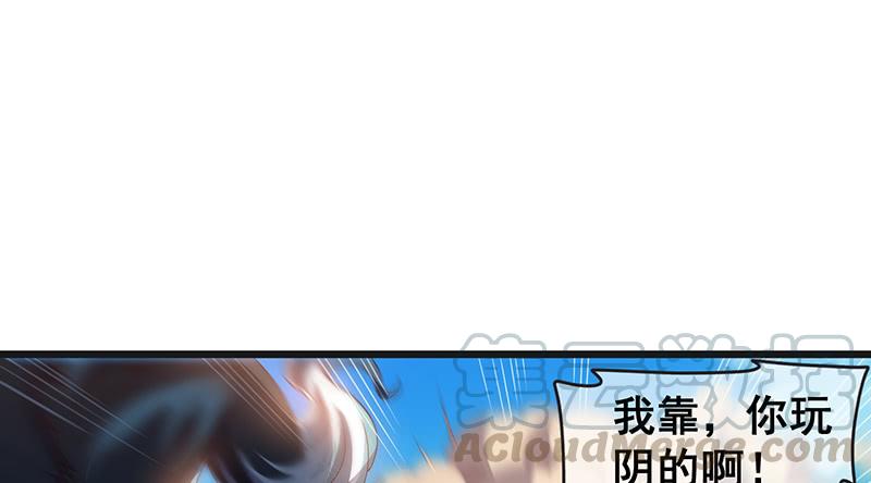 氪金大佬 - 又一个诸天位面交易系统 - 第151张图