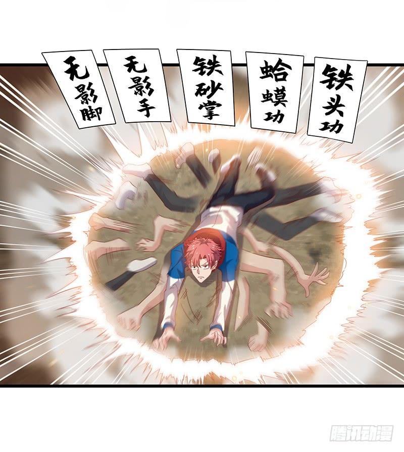 氪金大佬 - 又一个诸天位面交易系统 - 第183张图