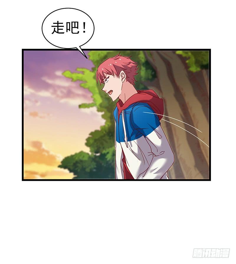 氪金大佬 - 又一个诸天位面交易系统 - 第186张图