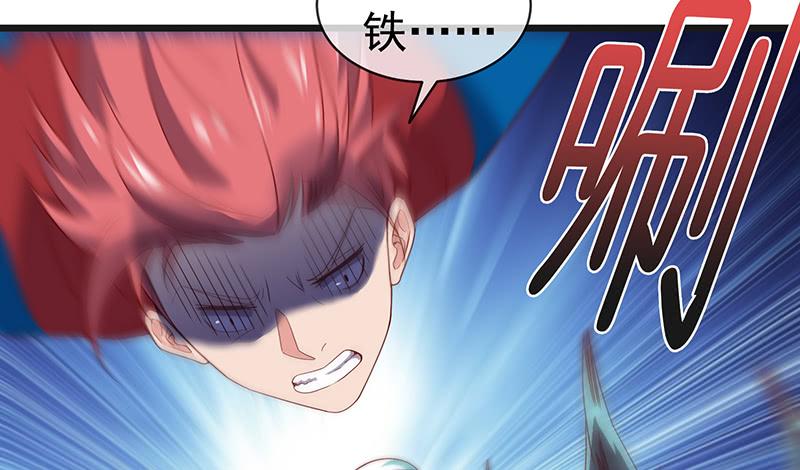 氪金大佬 - 又一个诸天位面交易系统 - 第162张图