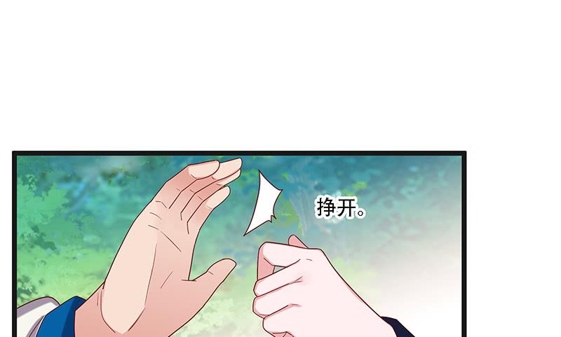 氪金大佬 - 又一个诸天位面交易系统 - 第104张图