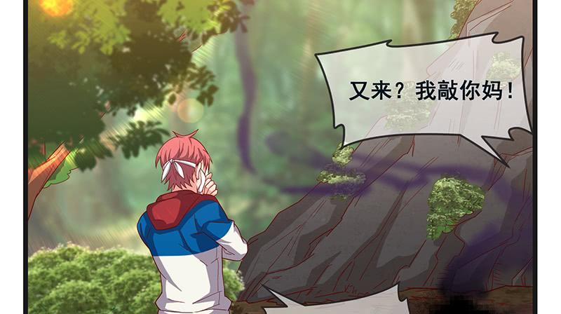 氪金大佬 - 又一个诸天位面交易系统 - 第18张图