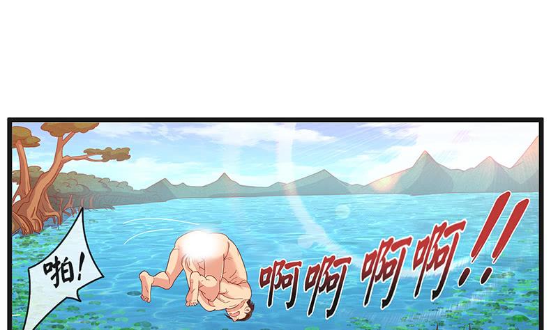 氪金大佬 - 又一个诸天位面交易系统 - 第3张图