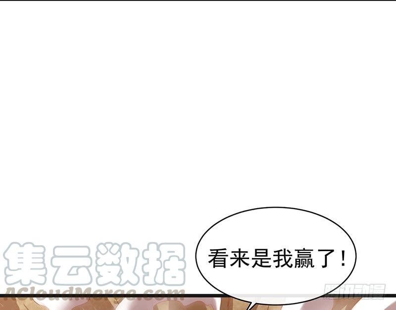 氪金大佬 - 又一个诸天位面交易系统 - 第171张图