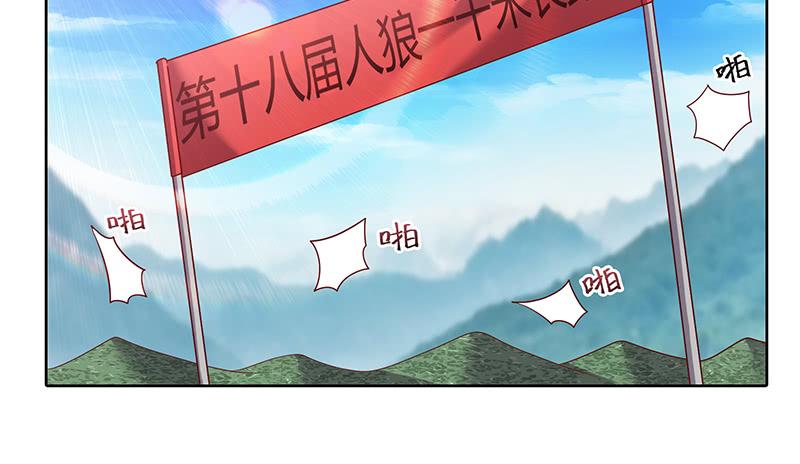 氪金大佬 - 又一个诸天位面交易系统 - 第122张图