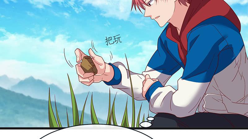 氪金大佬 - 又一个诸天位面交易系统 - 第25张图