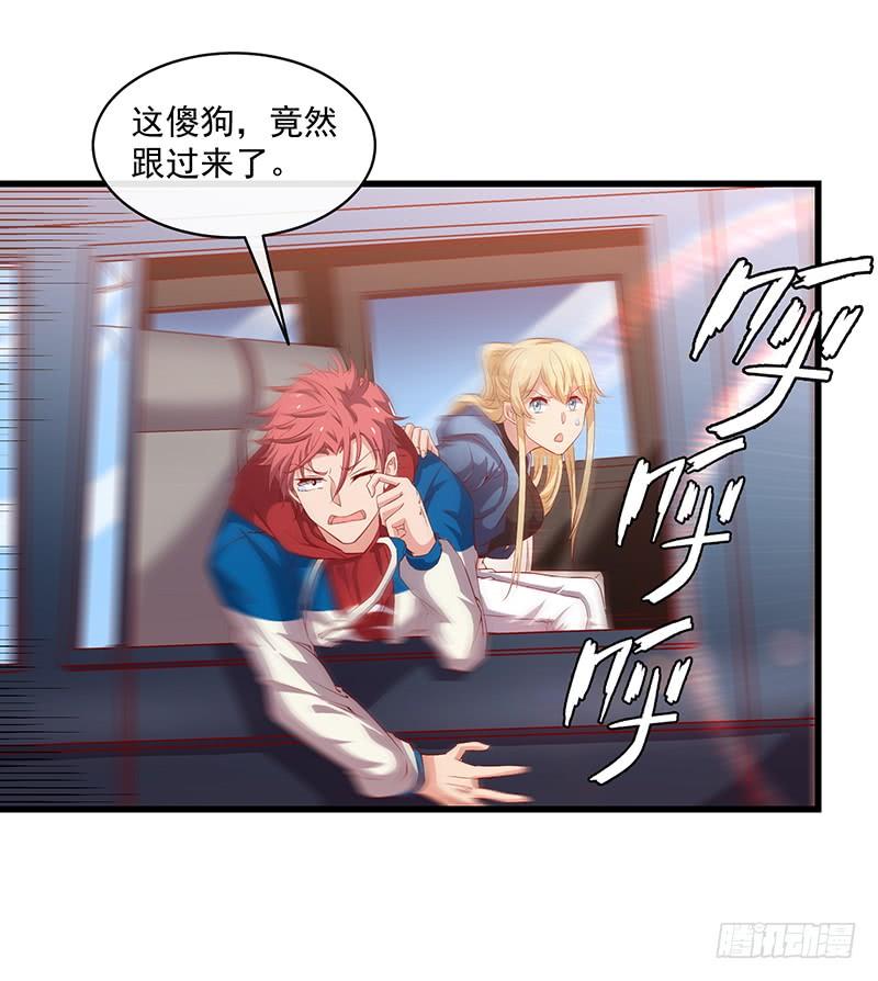 氪金大佬 - 又一个诸天位面交易系统 - 第192张图