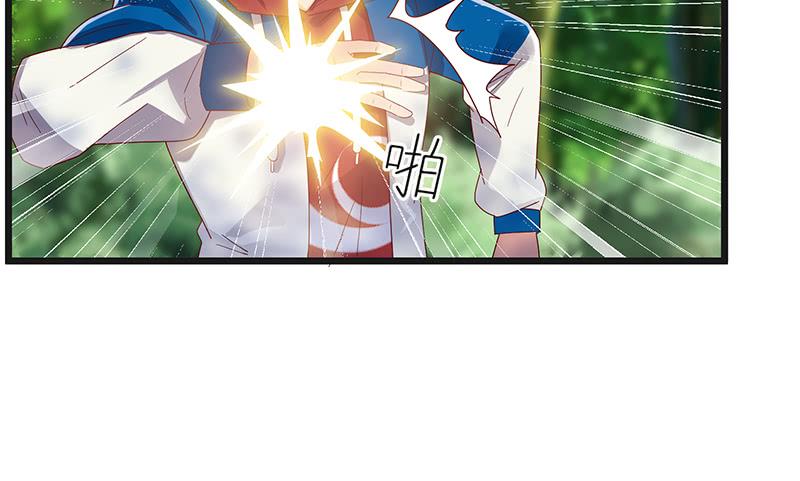 氪金大佬 - 又一个诸天位面交易系统 - 第98张图