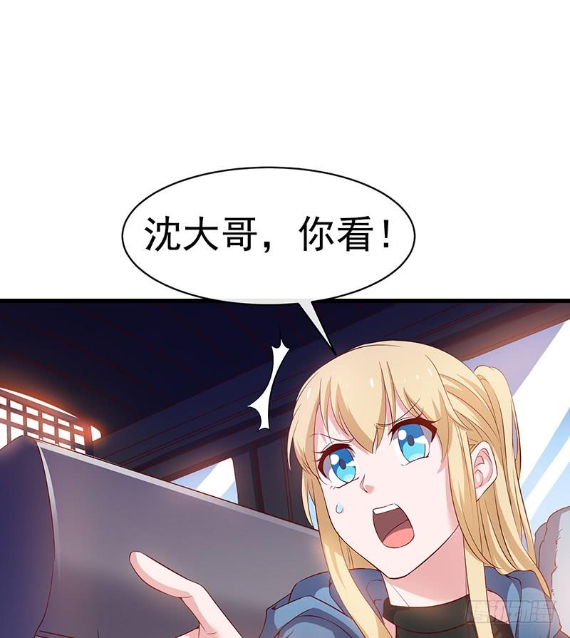 氪金大佬 - 又一个诸天位面交易系统 - 第189张图