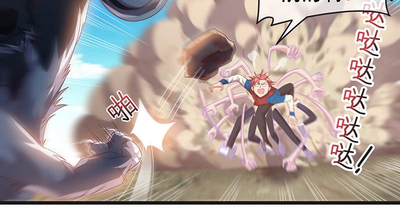 氪金大佬 - 又一个诸天位面交易系统 - 第152张图