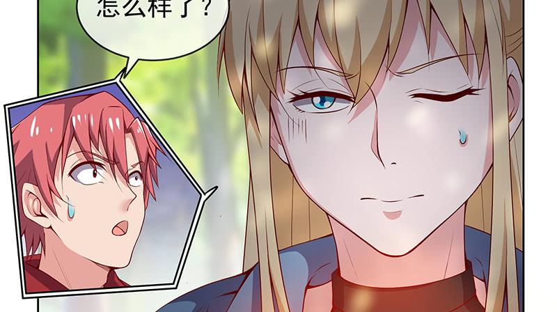 氪金大佬 - 又一个诸天位面交易系统 - 第72张图