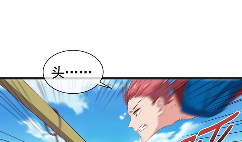 氪金大佬 - 又一个诸天位面交易系统 - 第165张图