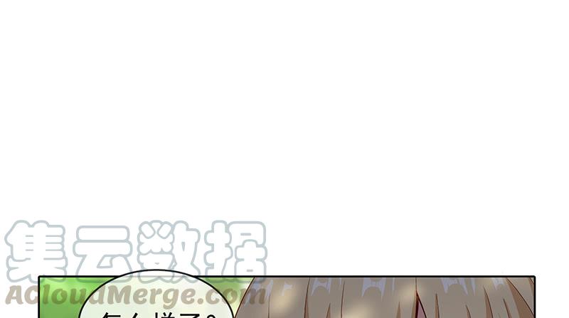 氪金大佬 - 又一个诸天位面交易系统 - 第71张图