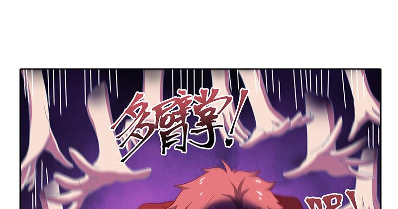 氪金大佬 - 又一个诸天位面交易系统 - 第140张图