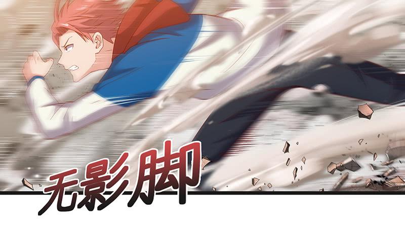 氪金大佬 - 又一个诸天位面交易系统 - 第146张图