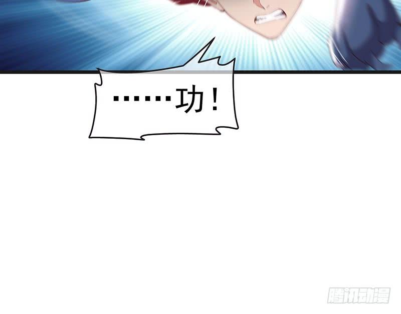 氪金大佬 - 又一个诸天位面交易系统 - 第169张图