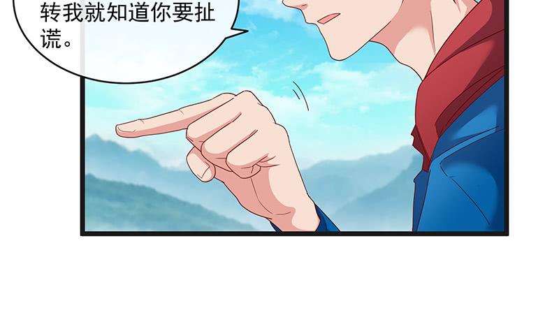 氪金大佬 - 又一个诸天位面交易系统 - 第13张图