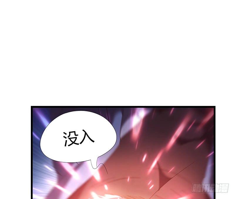 氪金大佬 - 又一个诸天位面交易系统 - 第69张图