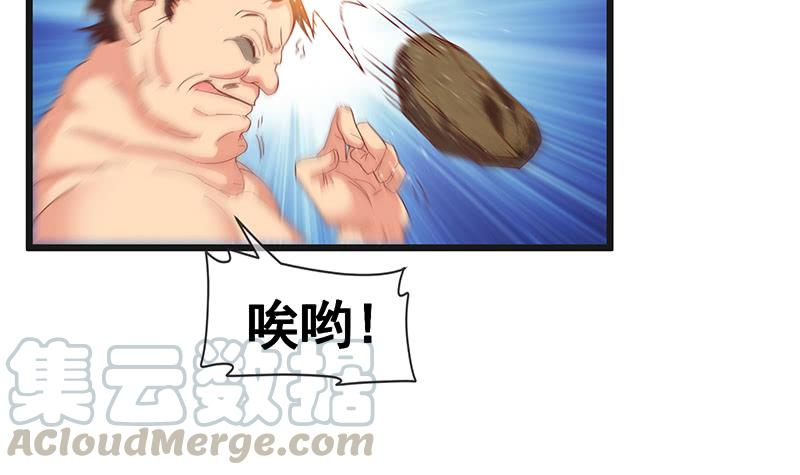 氪金大佬 - 又一个诸天位面交易系统 - 第11张图