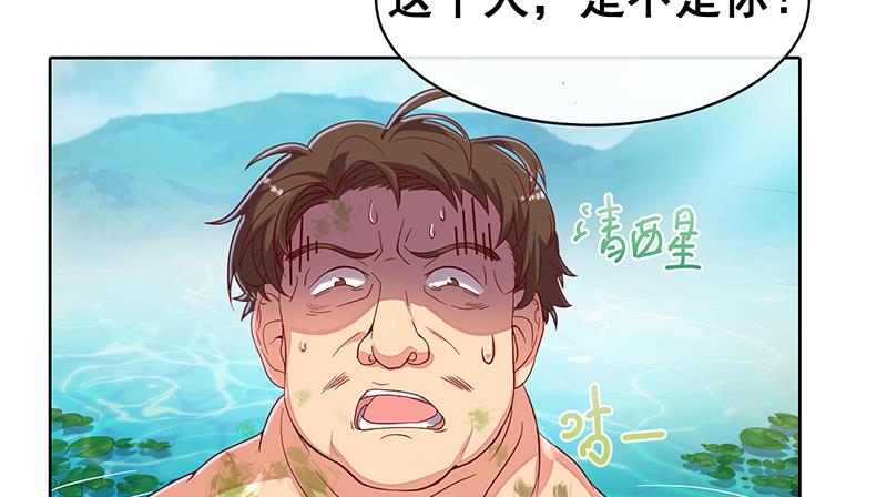 氪金大佬 - 又一个诸天位面交易系统 - 第32张图