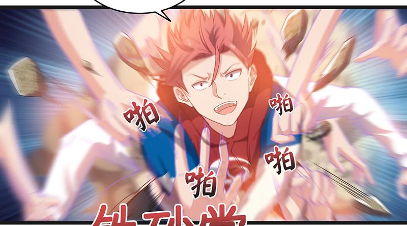 氪金大佬 - 又一个诸天位面交易系统 - 第154张图