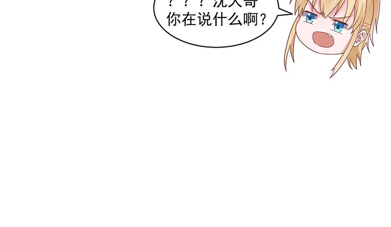 氪金大佬 - 又一个诸天位面交易系统 - 第120张图