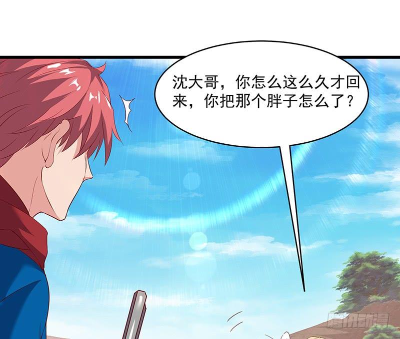 氪金大佬 - 又一个诸天位面交易系统 - 第64张图