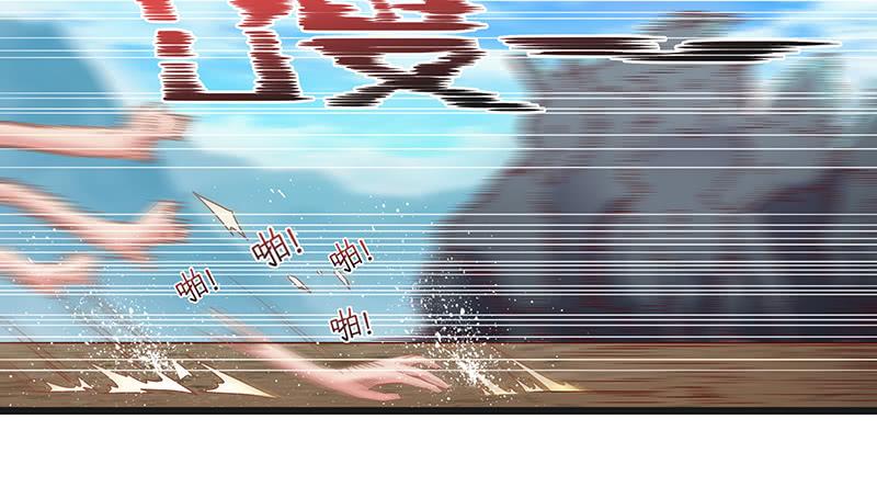 氪金大佬 - 又一个诸天位面交易系统 - 第144张图