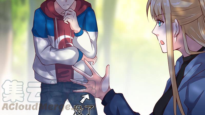 氪金大佬 - 又一个诸天位面交易系统 - 第81张图