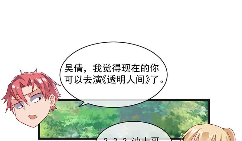 氪金大佬 - 又一个诸天位面交易系统 - 第119张图