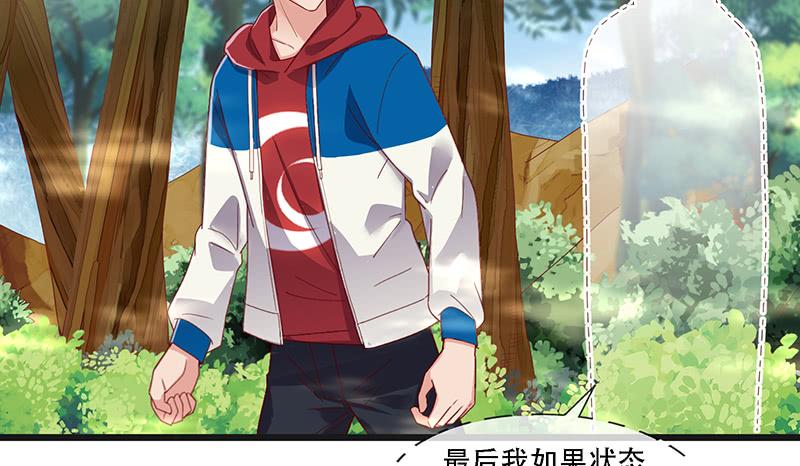 氪金大佬 - 又一个诸天位面交易系统 - 第109张图